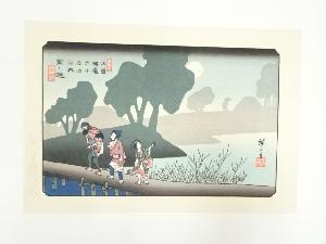 歌川広重・渓斎英泉　木曽街道六十九次　宮ノ越　手摺浮世絵木版画